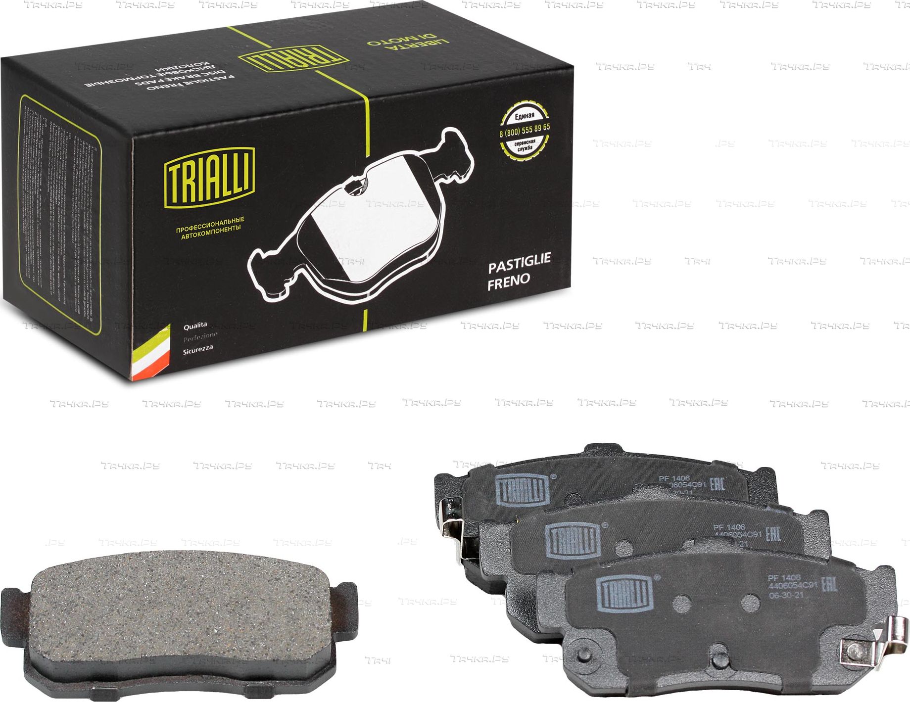 Тормозные колодки Trialli (Low-Metallic) задние для Nissan 100NX 1990-1994. Артикул PF 1406