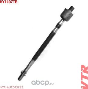 Тяга рулевая (VTR). Артикул HY1407TR