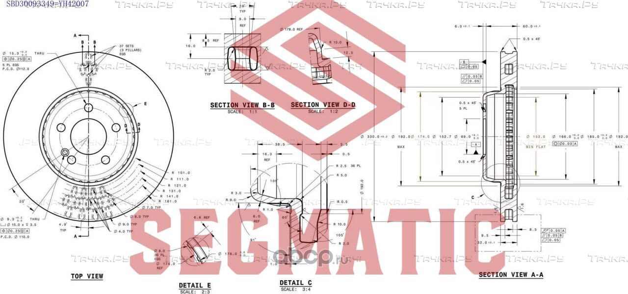 ДИСК ТОРМОЗНОЙ (Segmatic). Артикул SBD30093349