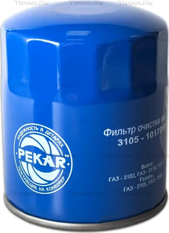 ФМ 03 КУ 3105-1017010 (П) (Pekar). Артикул 31051017010