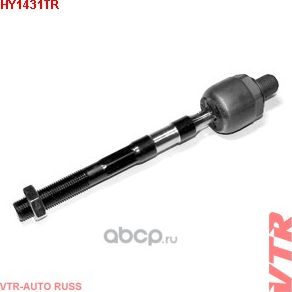 Тяга рулевая (VTR). Артикул HY1431TR