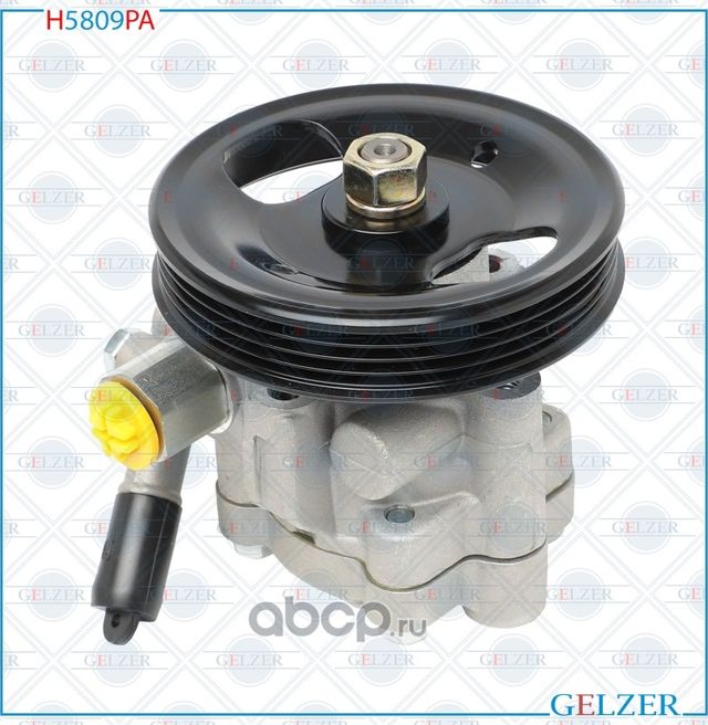 H5809PA Насос гидроусилителя руля Nissan Sentra B13, Nissan Sunny N14 (Аналог) (Gelzer). Артикул H5809PA