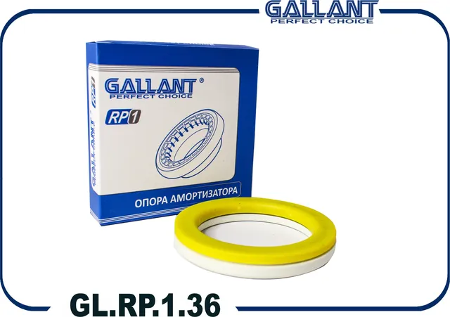 Подшипник опоры амортизационной стойки (Gallant). Артикул GL.RP.1.36