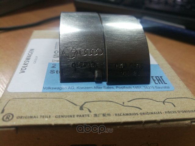 Вкладыши шатунные VAG. Артикул 06E105701GLB