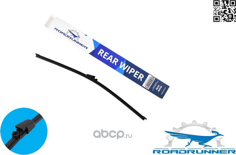 Щетка стеклоочистителя бескаркасная задняя 450 мм (Roadrunner). Артикул RR450RV