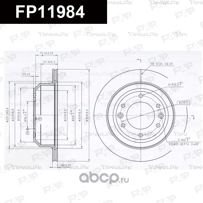Диск тормозной (FAP). Артикул FP11984