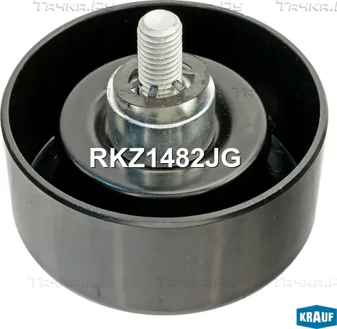 Ролик обводной приводного ремня Krauf. Артикул RKZ1482JG