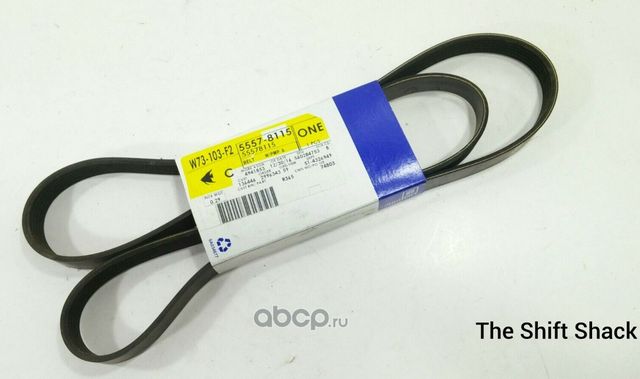 Приводной ремень поликлиновой General Motors. Артикул 55578115