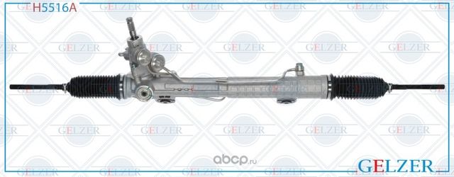 Рулевой механизм ГУР Mercedes E W210 / S210 1995-2002 (Аналог) (Gelzer) Gelzer. Артикул H5516A