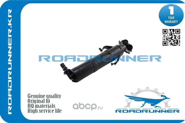 RR-5NA955103 Омыватель фары, , шт (Roadrunner). Артикул RR5NA955103