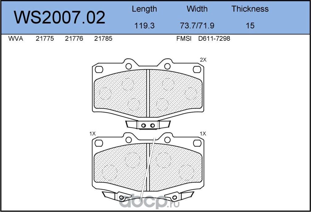 Колодки тормозные дисковые | перед | (Jeenice). Артикул WS2007.02