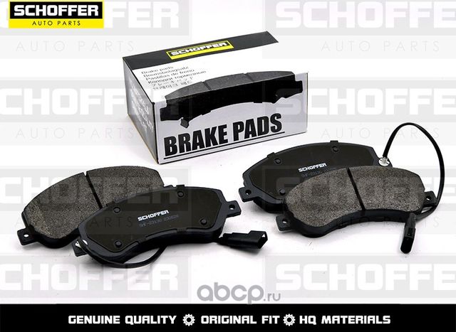 Колодки тормозные передние FORD TRANSIT 06-VW AMA (Schoffer). Артикул SHF23130