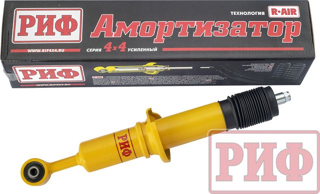 Амортизатор РИФ (R-AIR) усиленный передний штатный для Toyota Hilux VII 2005-2014. Лифт 45 мм. Артикул SA237