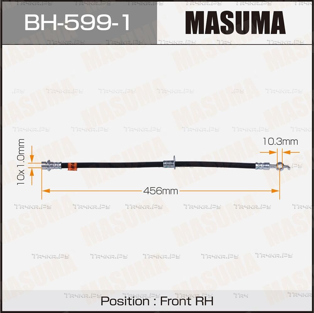 Тормозной шланг Masuma. Артикул BH-599-1