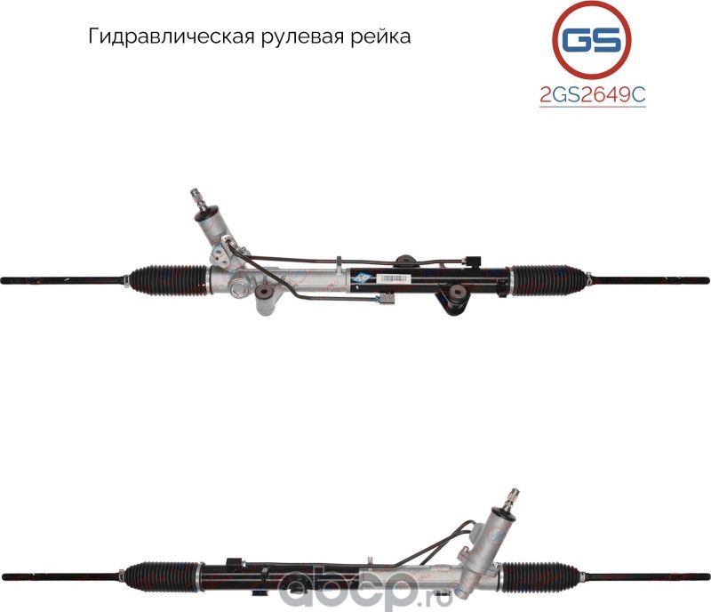 Новая рулевая рейка Ford Transit Custom/Tourneo Custom 12-, Ford Transit 2014 (GS). Артикул 2GS2649C