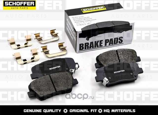 Колодки тормозные передние HYUNDAI ELANTRA 15- (Schoffer). Артикул SHF23165