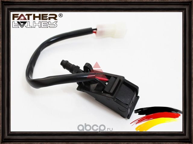 Форсунка, обогреваемая (Father). Артикул F2973R77