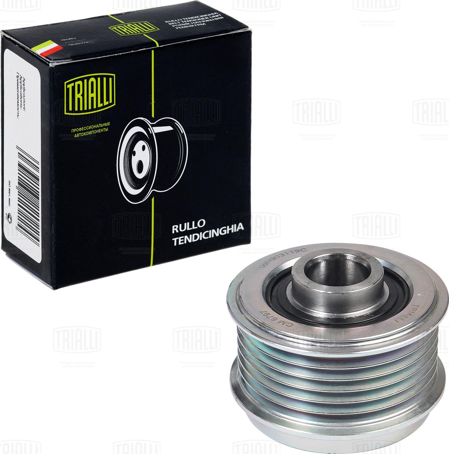 Ролик привод. ремня (обгонная муфта) для а/м Audi A4 (11-) 1.8/2.0 (CM (Trialli) Trialli. Артикул CM6797