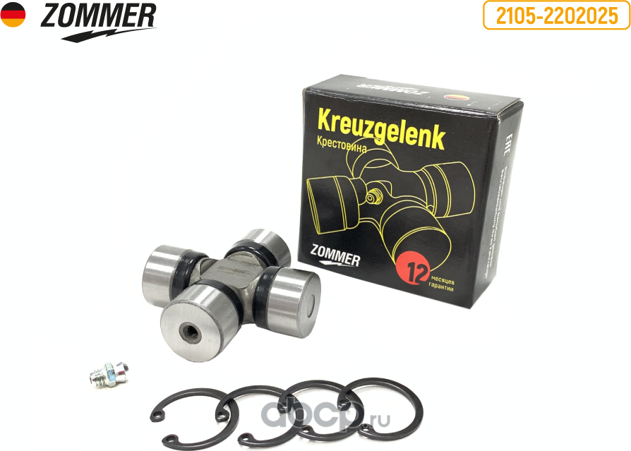 Крестовина ВАЗ-2101-07 в сборе усиленная ZOMMER Zommer. Артикул Z21052202025