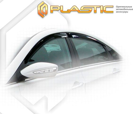 Дефлекторы СА Пластик для окон (Classic полупрозрачный) Hyundai Sonata VI 2010-2014. Артикул 2010030306223