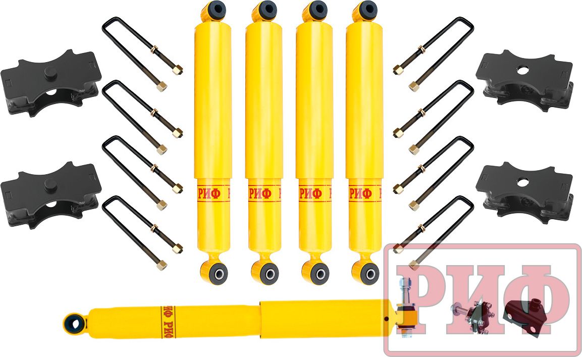 Лифт-комплект РИФ для УАЗ Буханка на малолистовых рессорах 1958-2026, рессоры шириной 45 мм, лифт 50 мм. Артикул RIF-Buh-50