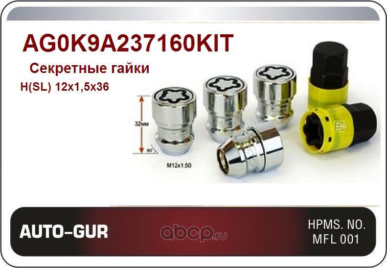 Секретные гайки конус H( 12х1,5х36 CH19/21 для AG0K9A237160 (Auto-GUR). Артикул AG0K9A237160KIT