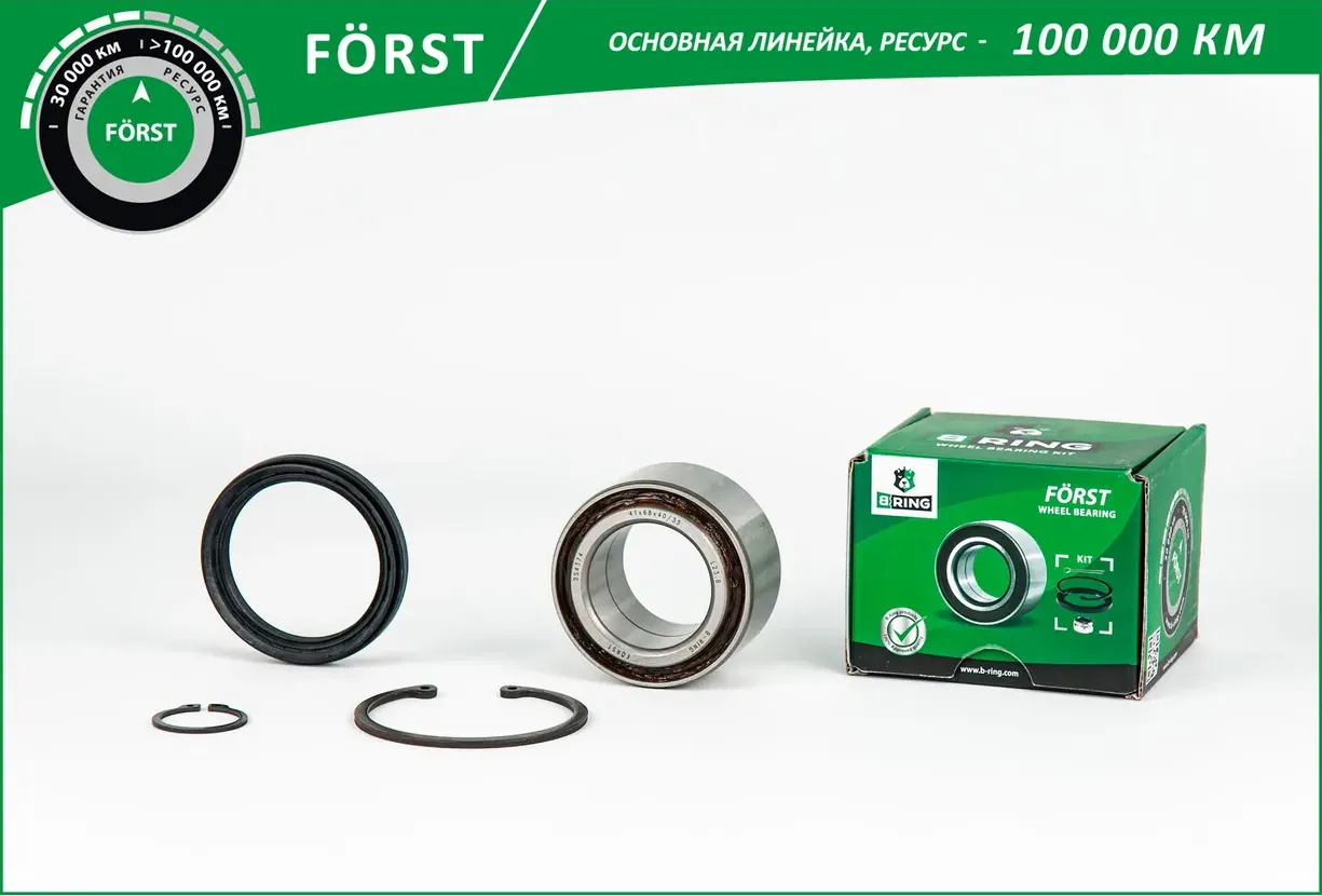Подшипники колес (B-Ring). Артикул BK2828