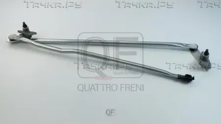 ТРАПЕЦИЯ СТЕКЛООЧИСТИТЕЛЯ БЕЗ МОТОРА передней (Quattro Freni). Артикул QF01N00081
