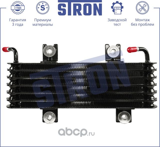 Радиатор масляный (Stron). Артикул STA0074
