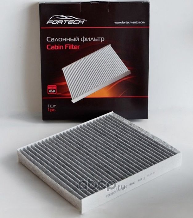 Фильтр салона угольный AUDI: A2 00-05,SEAT: Cord (Fortech). Артикул FS089C