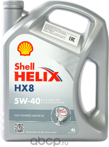 550052837 Shell Синт-ое мот.масло Helix HX8 5W-40 SN Plus/SN A3/B3/A3/B4 (4л). Артикул 550052837