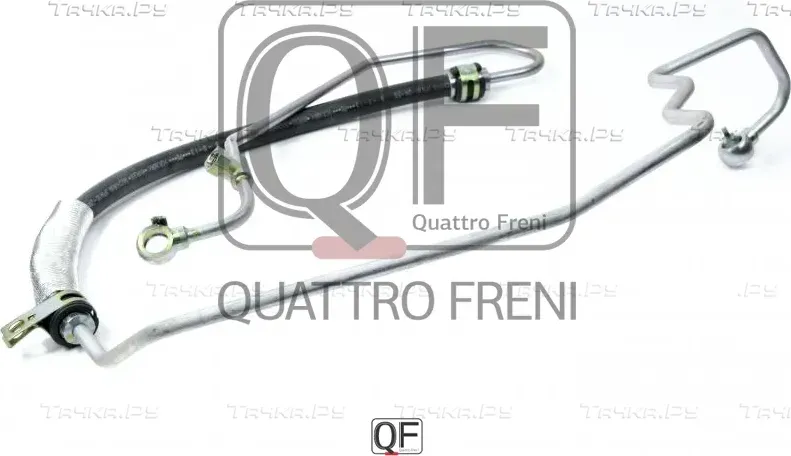 ШЛАНГ ГУР (Quattro Freni). Артикул qf04e00029