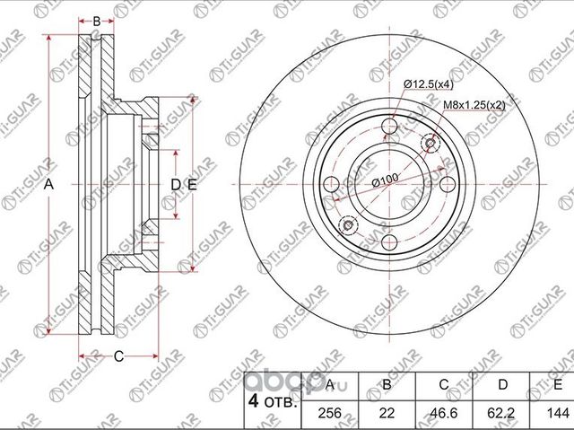 Диск тормозной (TI-Guar). Артикул TG517121G500