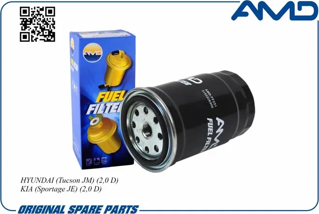 Фильтр топливный (AMD). Артикул AMD.FF231