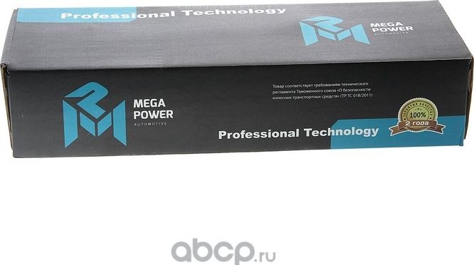 Амортизатор MERCEDES Actros кабины передний с пружиной (223/305 14x50 O/O) MEGAP (Megapower). Артикул 50012014