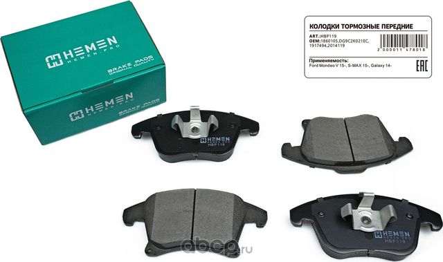 Колодки торм. перед. Ford Mondeo V 15-, S-MAX 15-, Galaxy 14- () (Hemen). Артикул HBP119