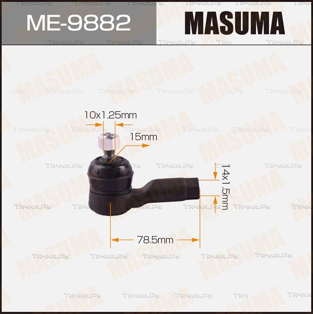 Наконечник рулевой тяги Masuma передний правый/левый для Mitsubishi Lancer X 2007-2017. Артикул ME-9882