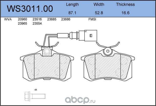 Колодки тормозные дисковые | перед | (Jeenice). Артикул WS301100