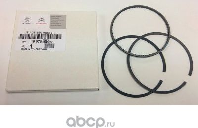 Поршневые кольца PSA. Артикул 1607824580