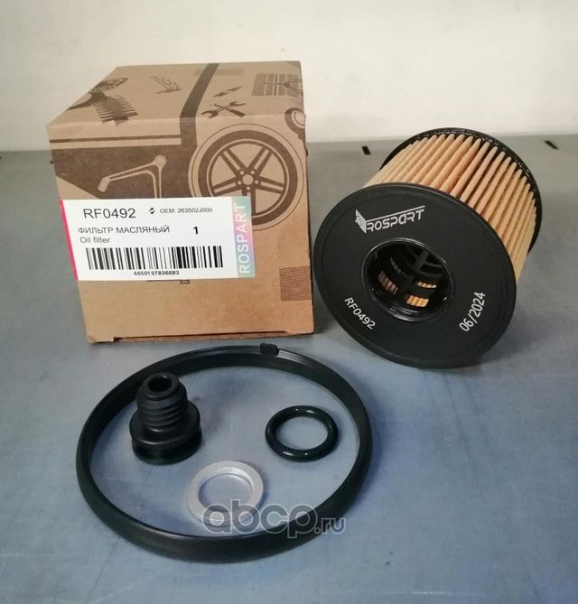 RP СМЕННЫЙ ФИЛЬТРУЮЩИЙ БУМАЖНЫЙ ЭЛЕМЕНТ ДЛЯ МАСЛЯН (Rospart). Артикул RF0492