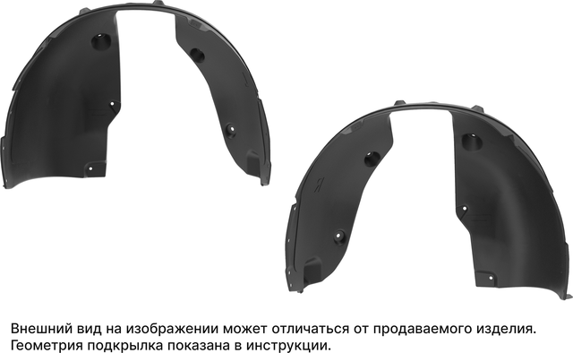 Комплект полукрылок TOTEM передних (2 шт.) для ГАЗ Газель Next 2013-2026. Артикул TOTEM.53.11.0001