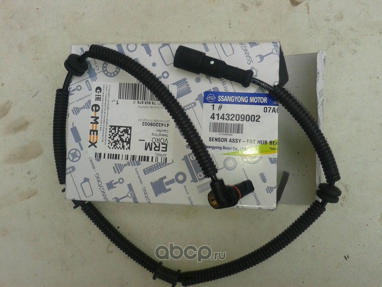 Ступичный подшипник (комплект) SsangYong. Артикул 4143209002