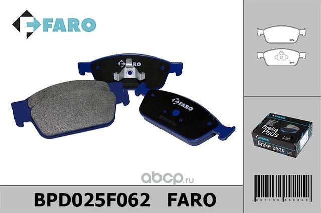 Колодки тормозные дисковые передние комплект (Faro). Артикул BPD025F062