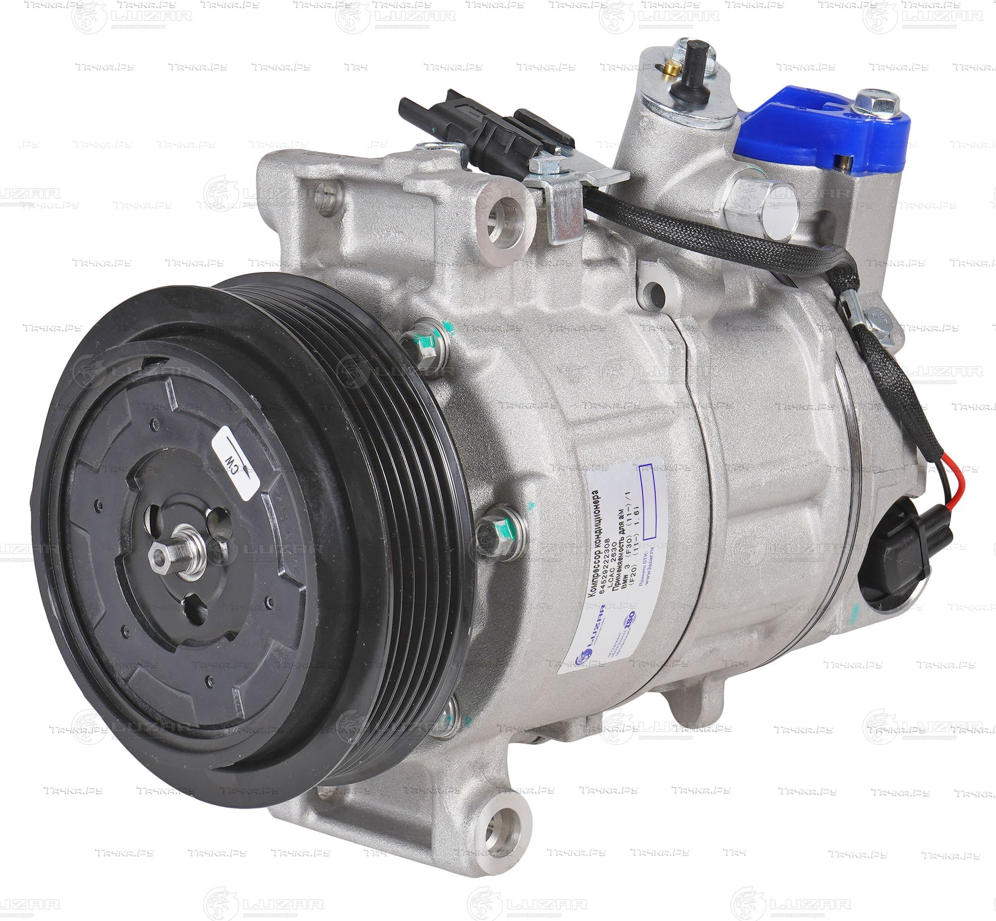 Компрессор кондиционера Luzar для BMW 1 II (F20/F21) 2011-2019. Артикул LCAC 2630