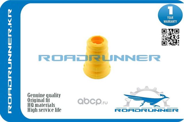 Отбойник переднего амортизатора (Roadrunner). Артикул RR4055A031