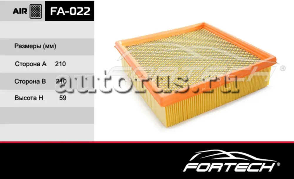 Фильтр воздушный ВАЗ 2108-12 1117-1119 Priora FORTECH FA-022 Fortech. Артикул FA-022