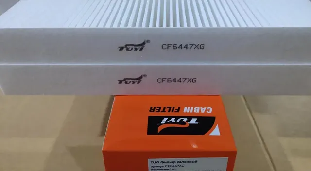 +Фильтр салона TUYI (CF6447XG) PSA BERLINGO II/PARTNER II/3008/5008 07 Tuyi. Артикул CF6447XG