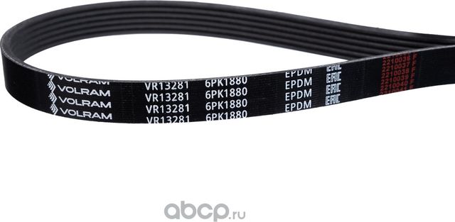 РЕМЕНЬ ПОЛИКЛИНОВОЙ (6PK1880) VW, SKODA VR13281 (VOLRAM). Артикул VR13281