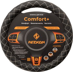 Оплётка на руль Rezkon каркасная Стандарт (размер M, экокожа перф., цвет ЧЕРНЫЙ/БЕЖЕВЫЙ РОМБ мини). Артикул 8003021520