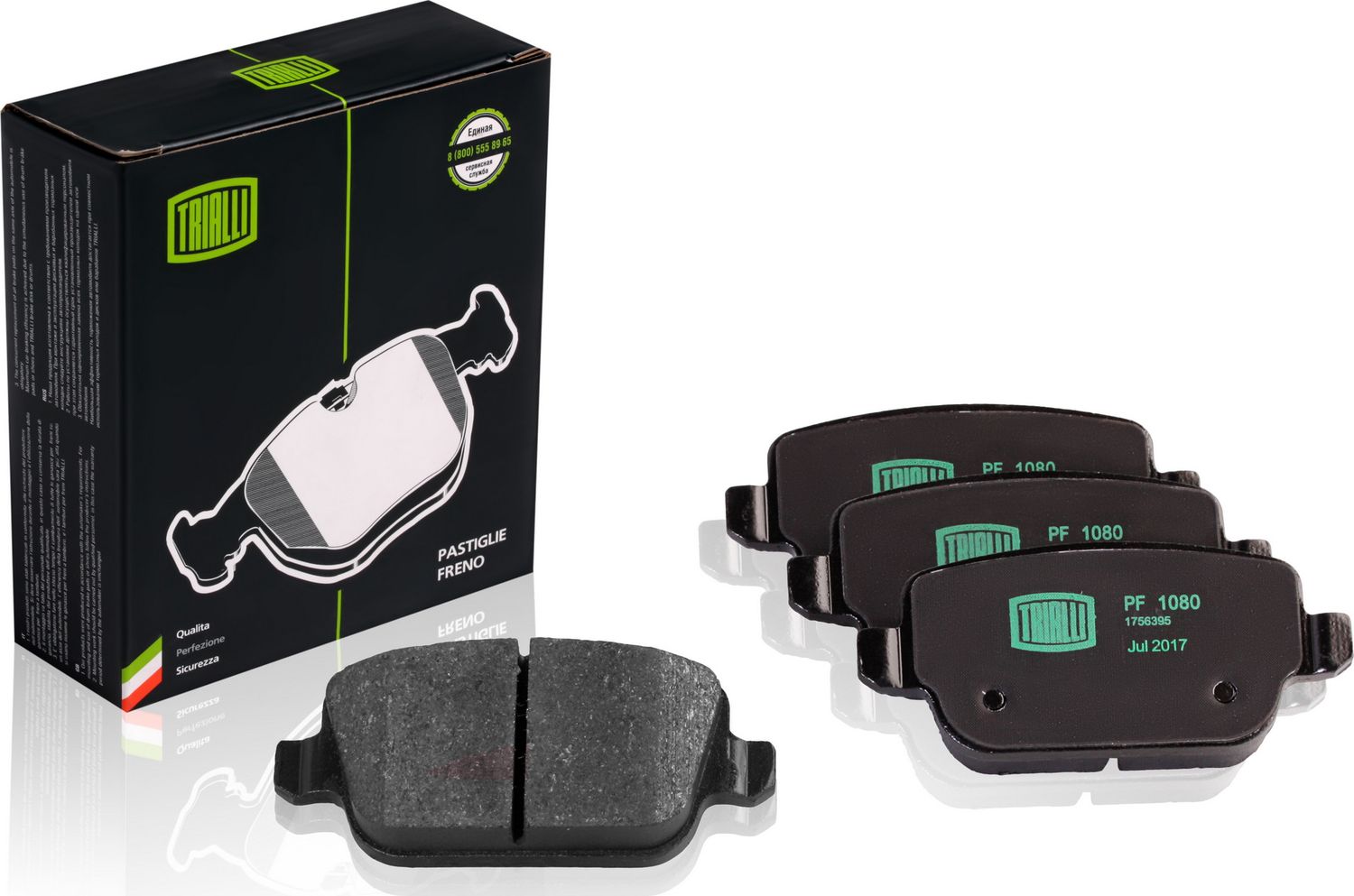 Тормозные колодки Trialli. Артикул PF 1080
